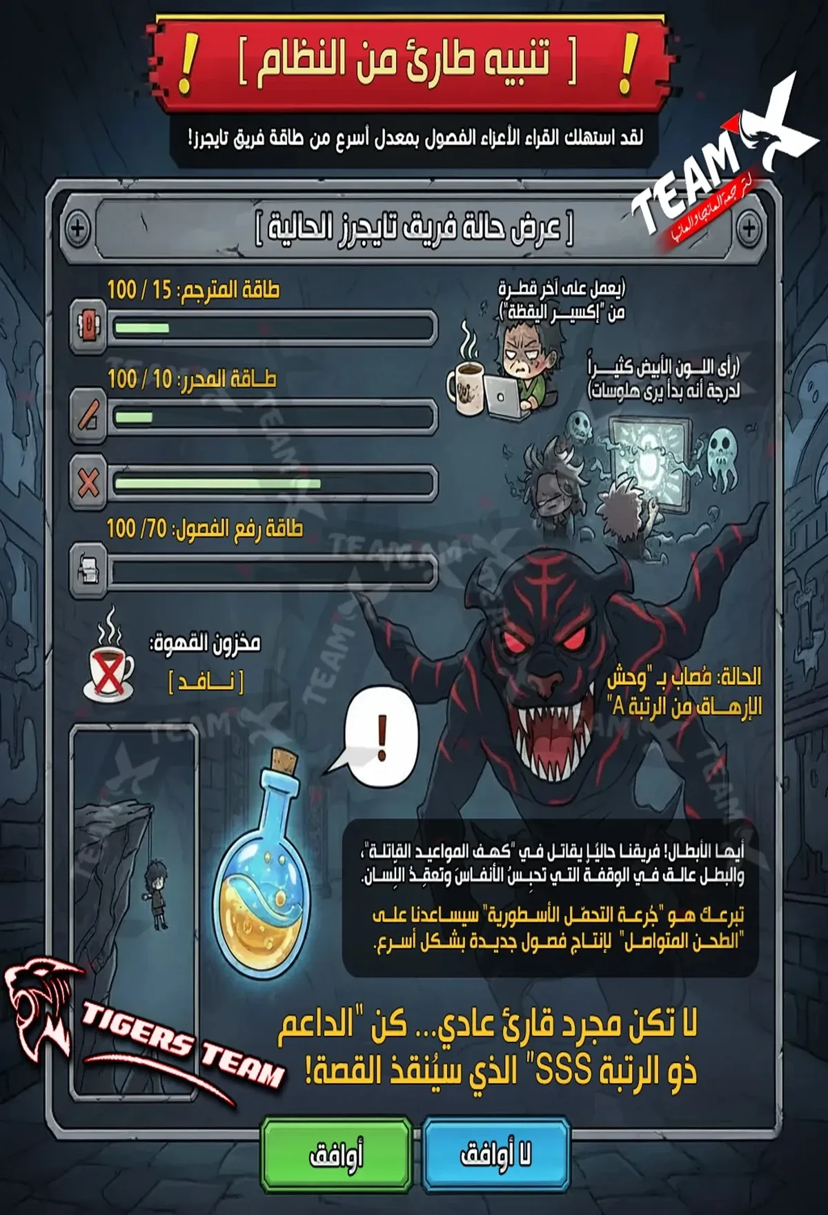 Read The Glutton AR Manga Online