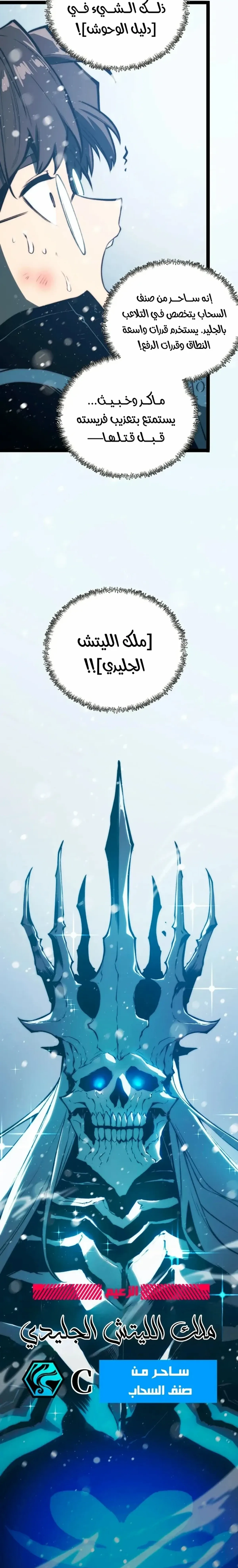 Read The Glutton AR Manga Online