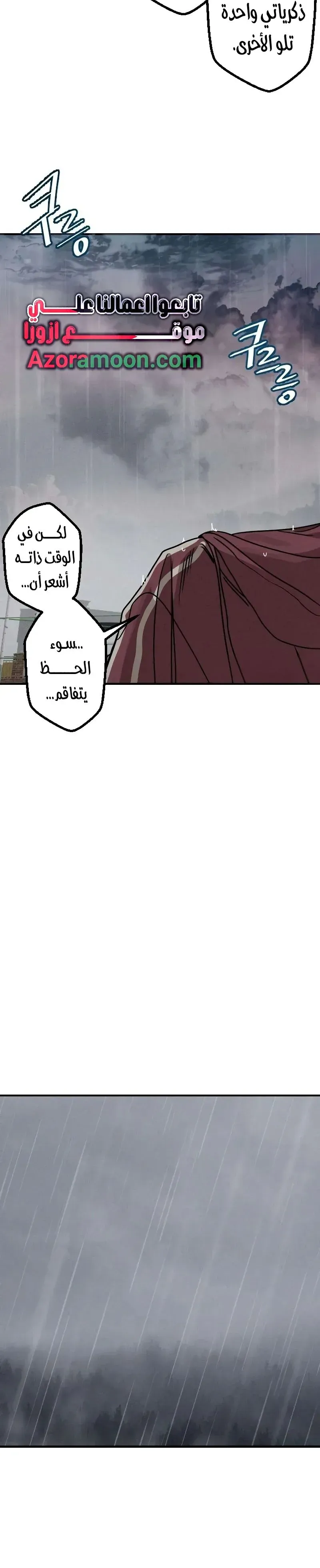 Read The Goddess of Fortune AR Manga Online