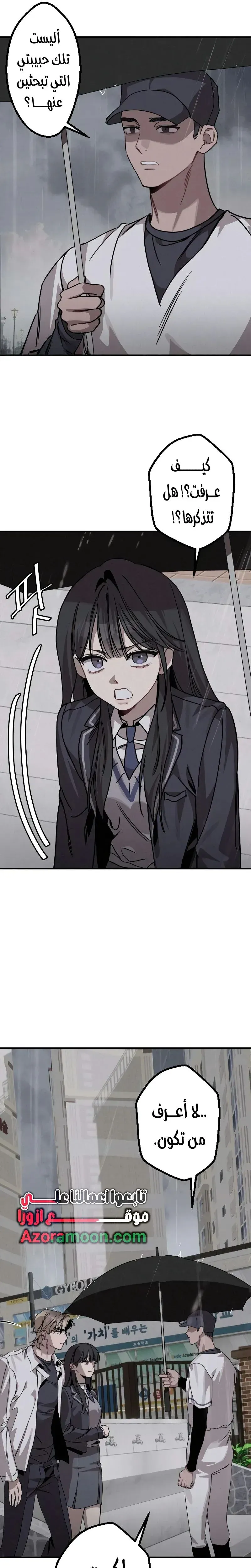 Read The Goddess of Fortune AR Manga Online