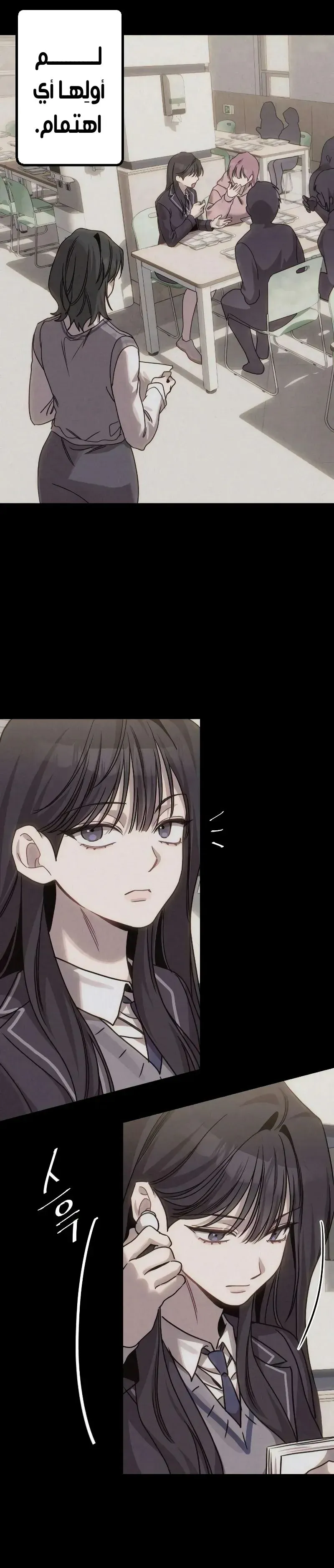 Read The Goddess of Fortune AR Manga Online