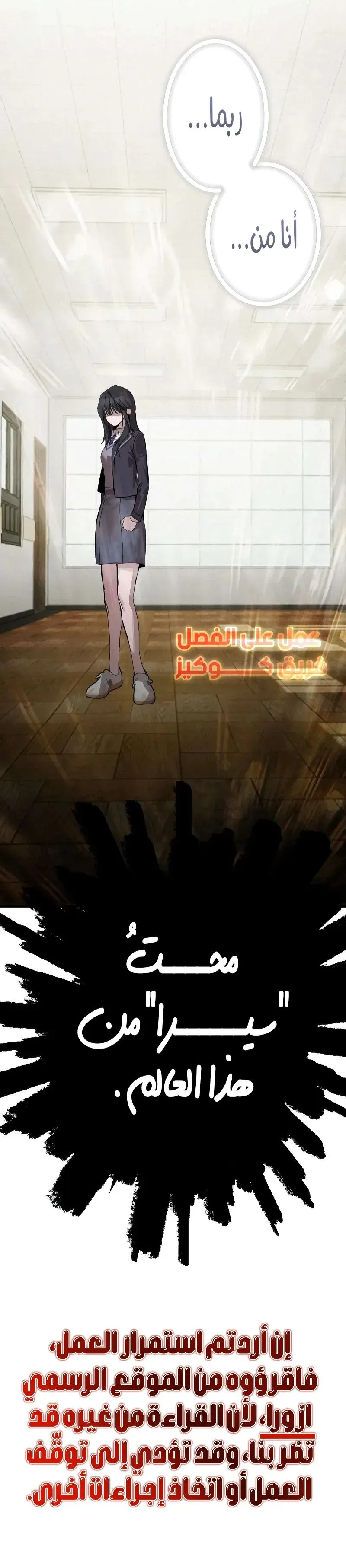 Read The Goddess of Fortune AR Manga Online