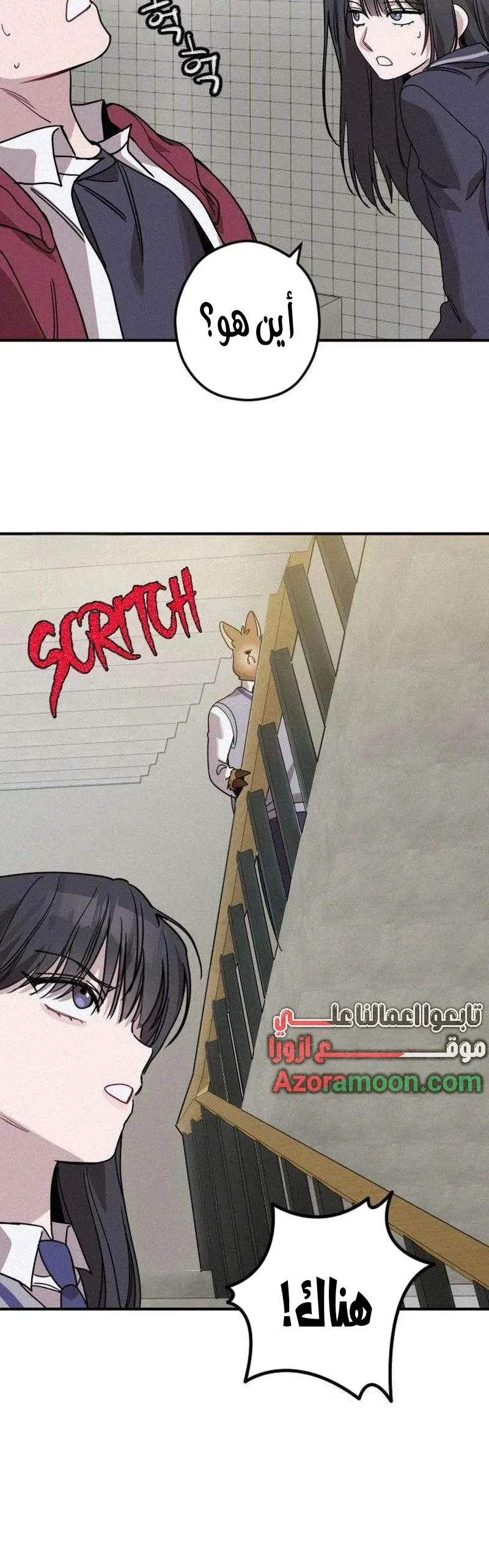 Read The Goddess of Fortune AR Manga Online
