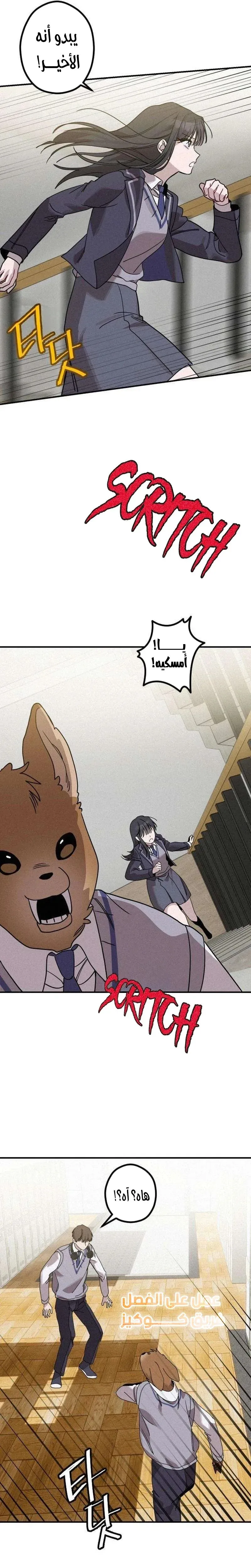 Read The Goddess of Fortune AR Manga Online