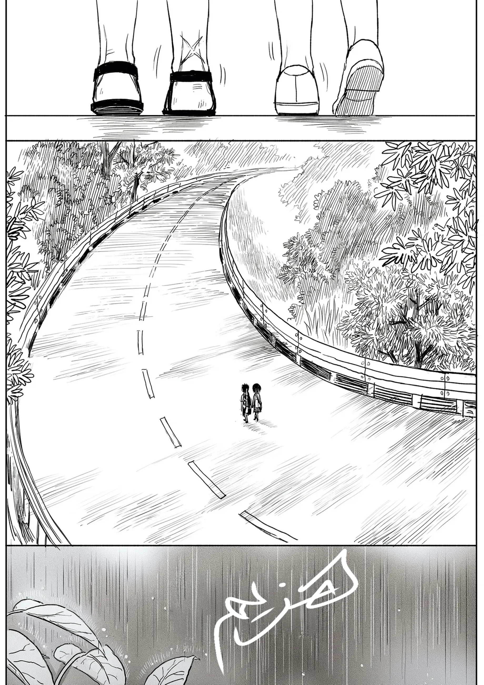 Read The Horizon AR Manga Online