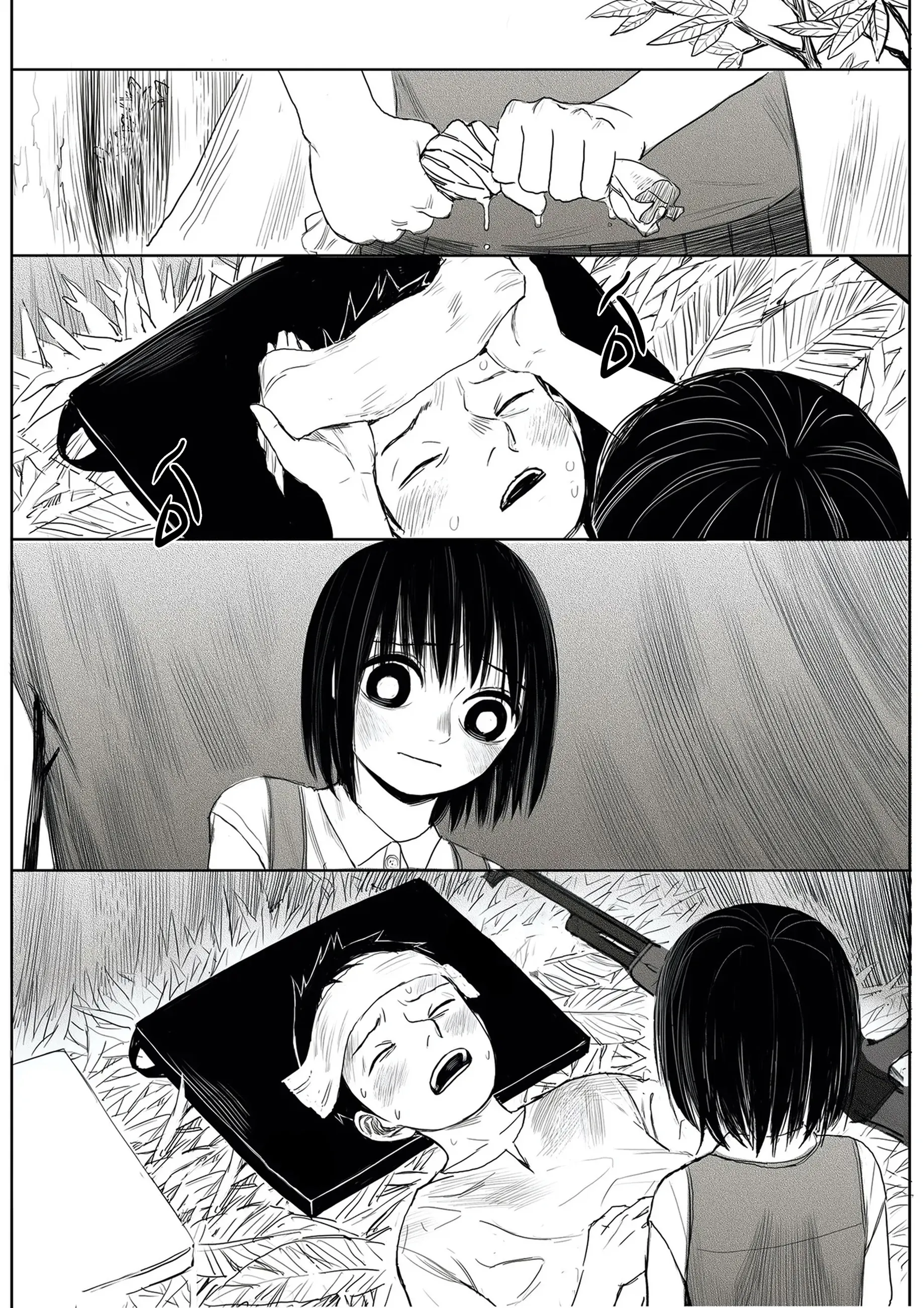 Read The Horizon AR Manga Online