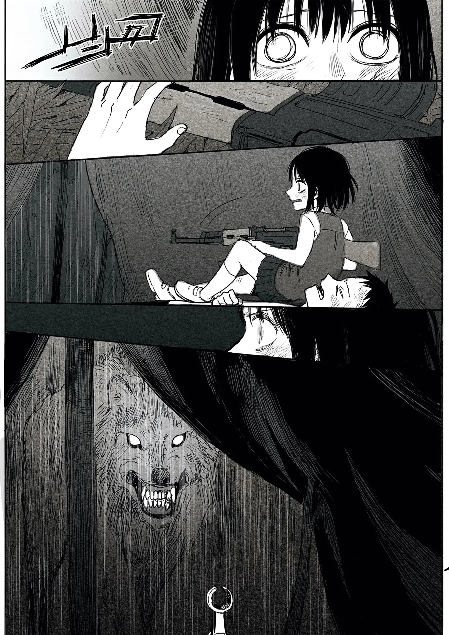 Read The Horizon AR Manga Online