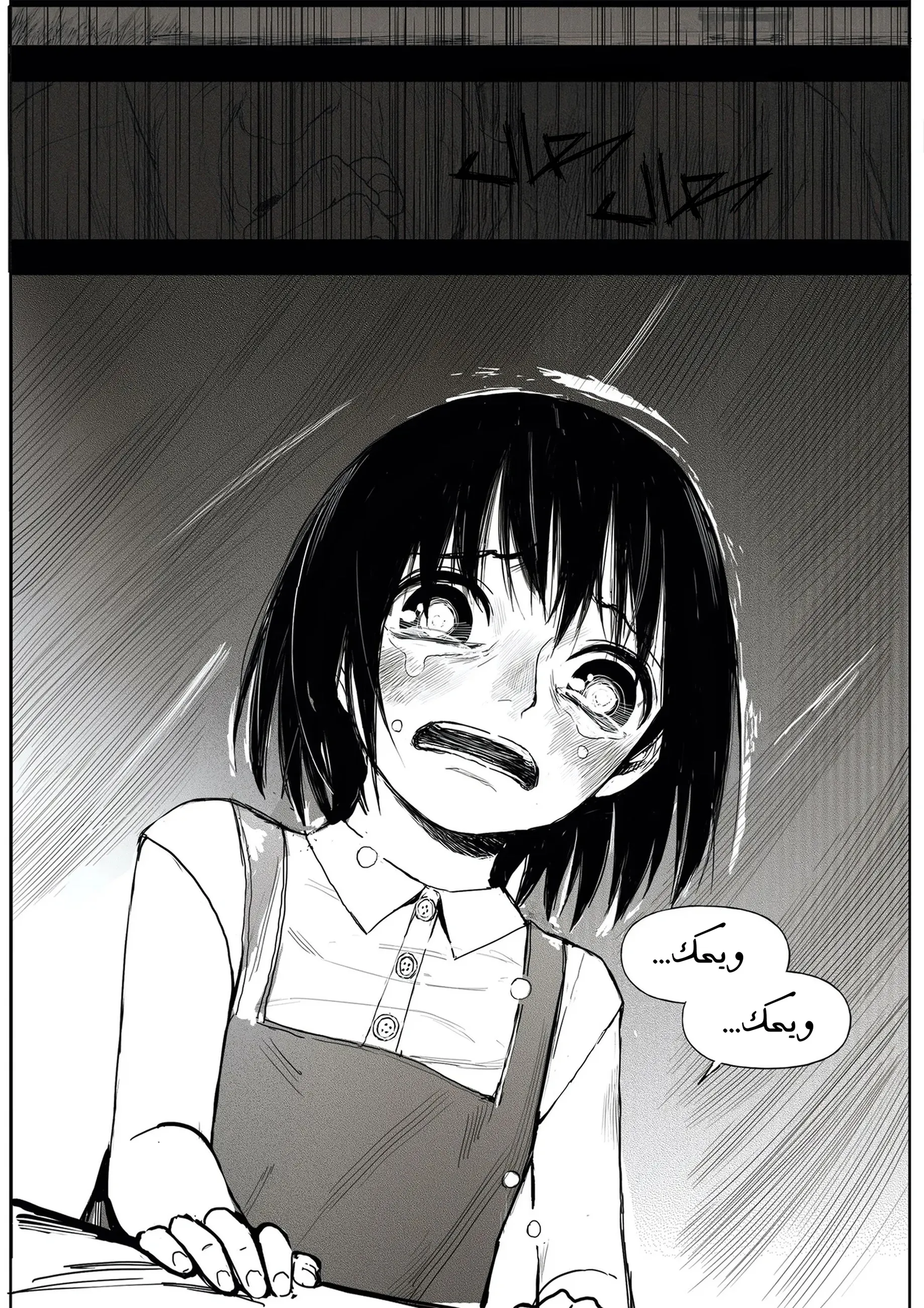 Read The Horizon AR Manga Online