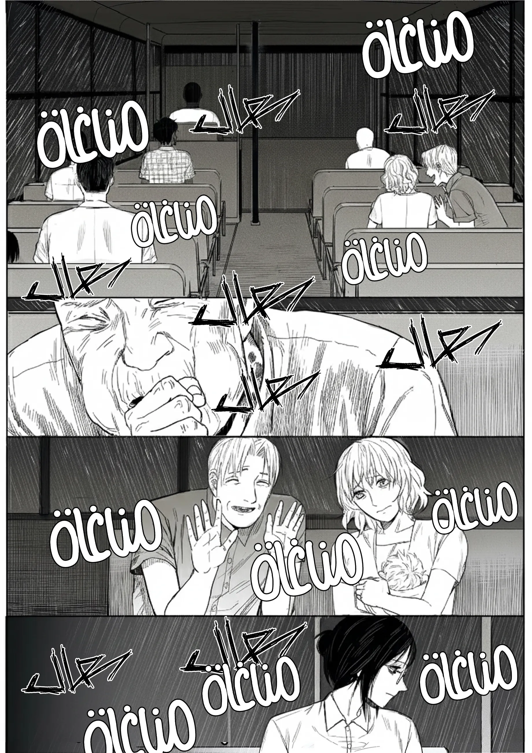 Read The Horizon AR Manga Online