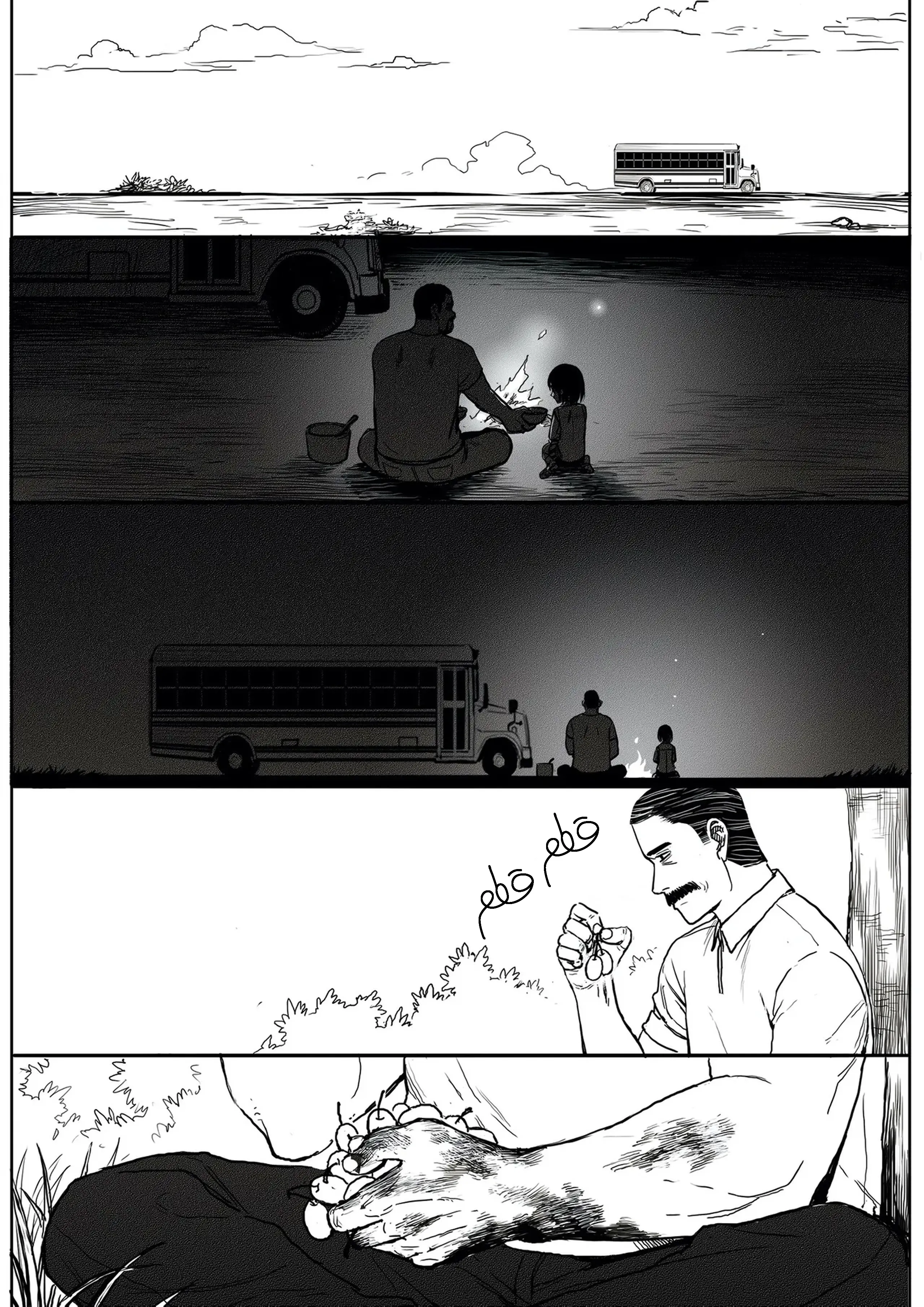 Read The Horizon AR Manga Online
