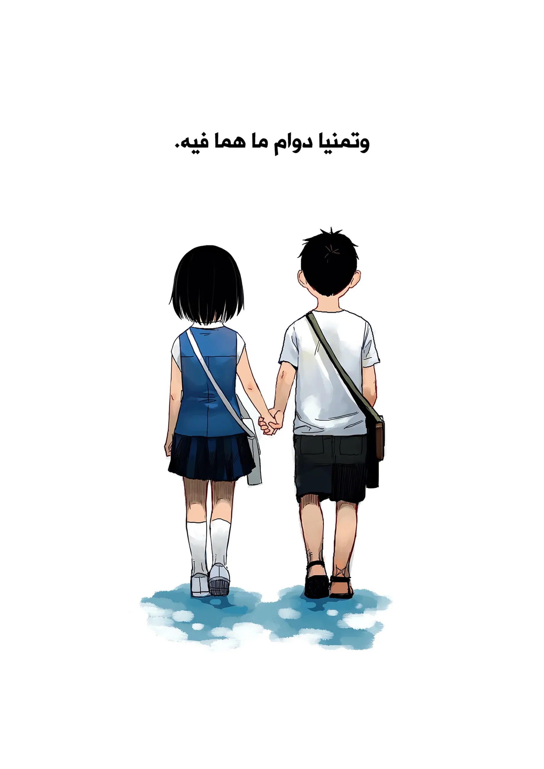 Read The Horizon AR Manga Online