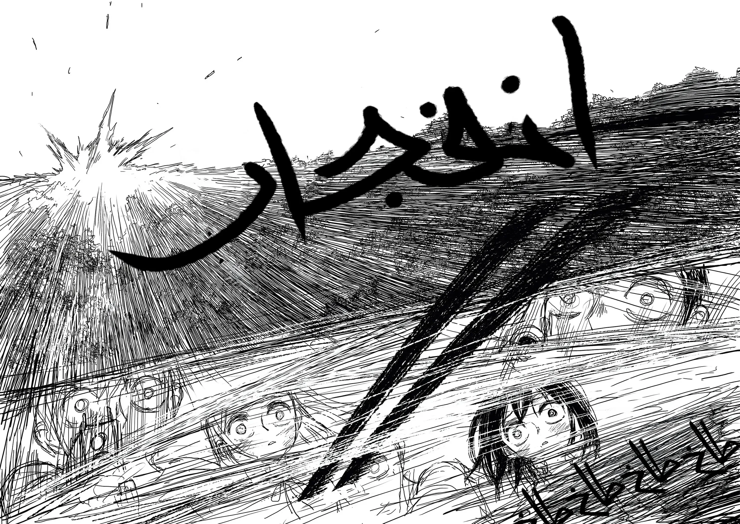 Read The Horizon AR Manga Online