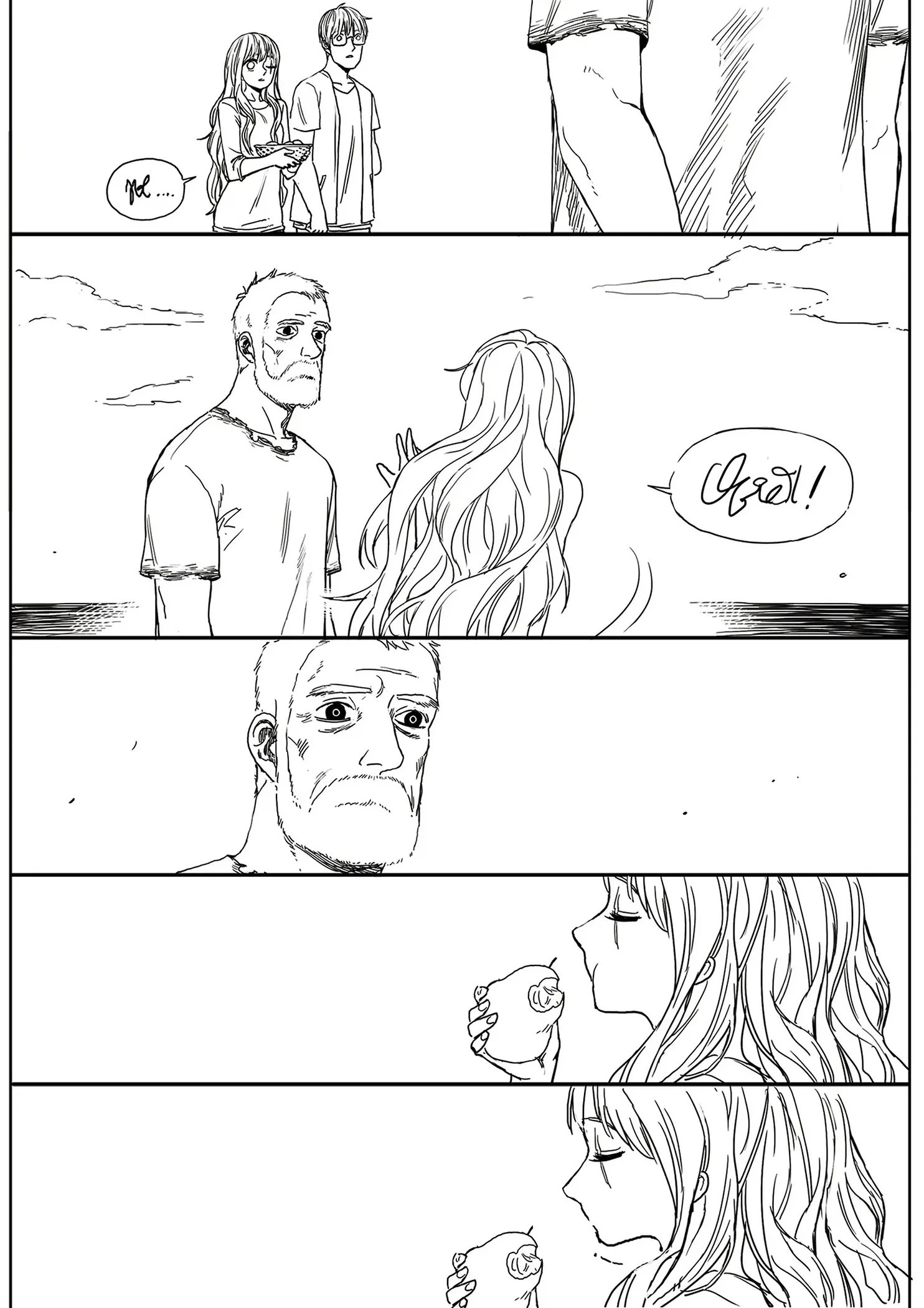 Read The Horizon AR Manga Online