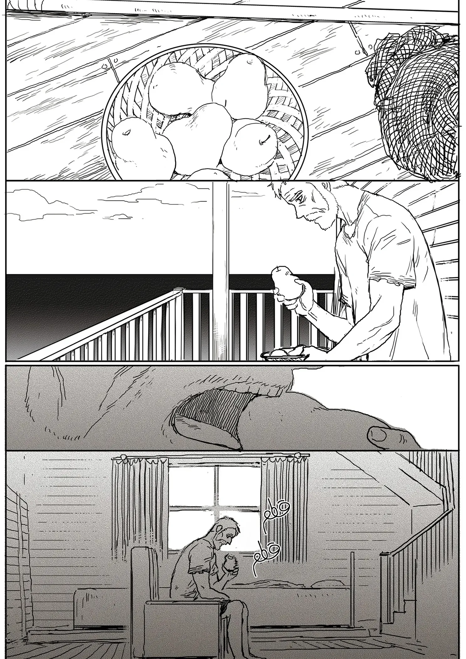 Read The Horizon AR Manga Online