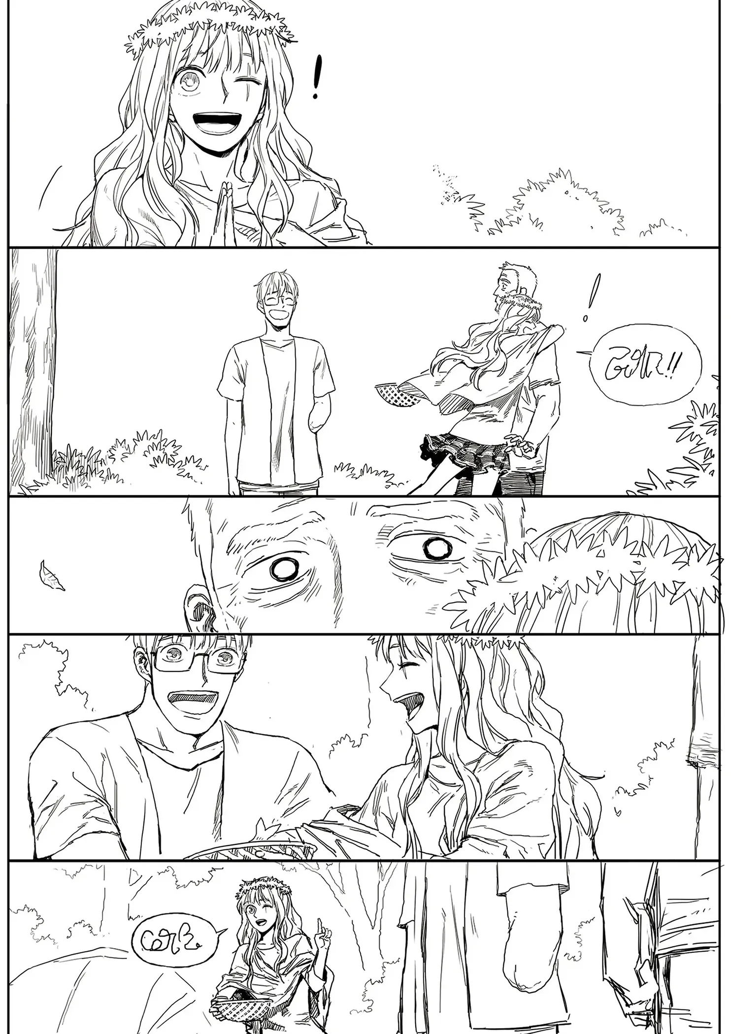 Read The Horizon AR Manga Online