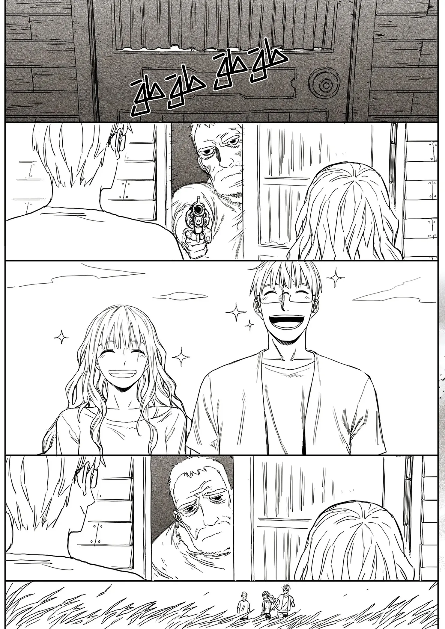 Read The Horizon AR Manga Online