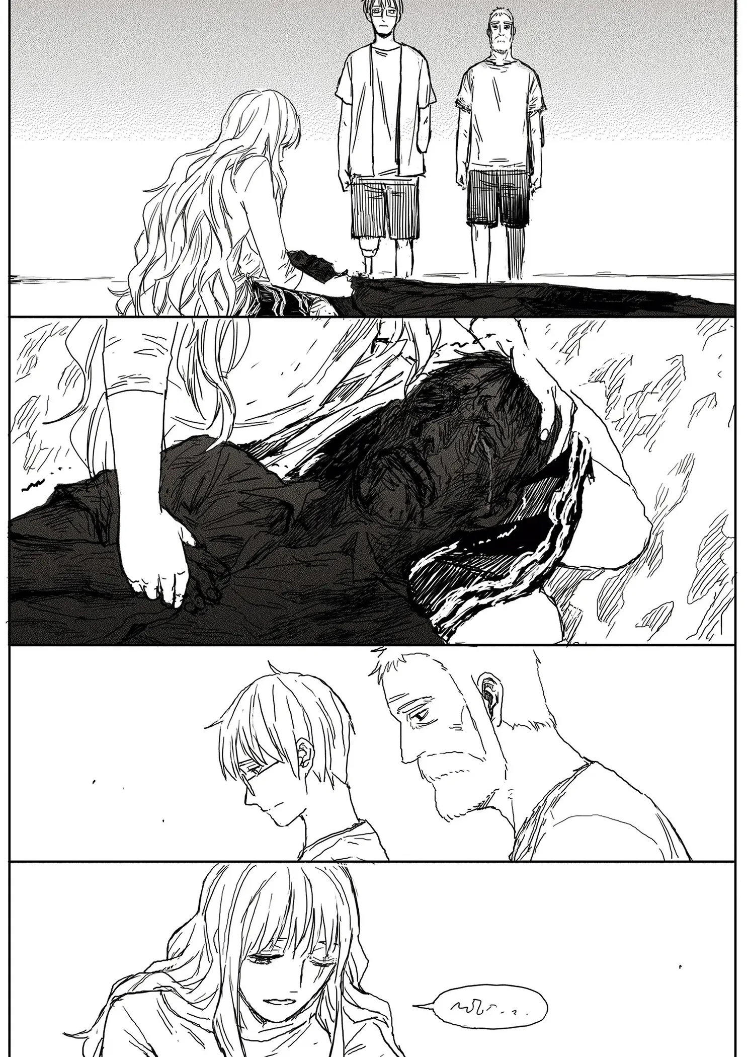Read The Horizon AR Manga Online