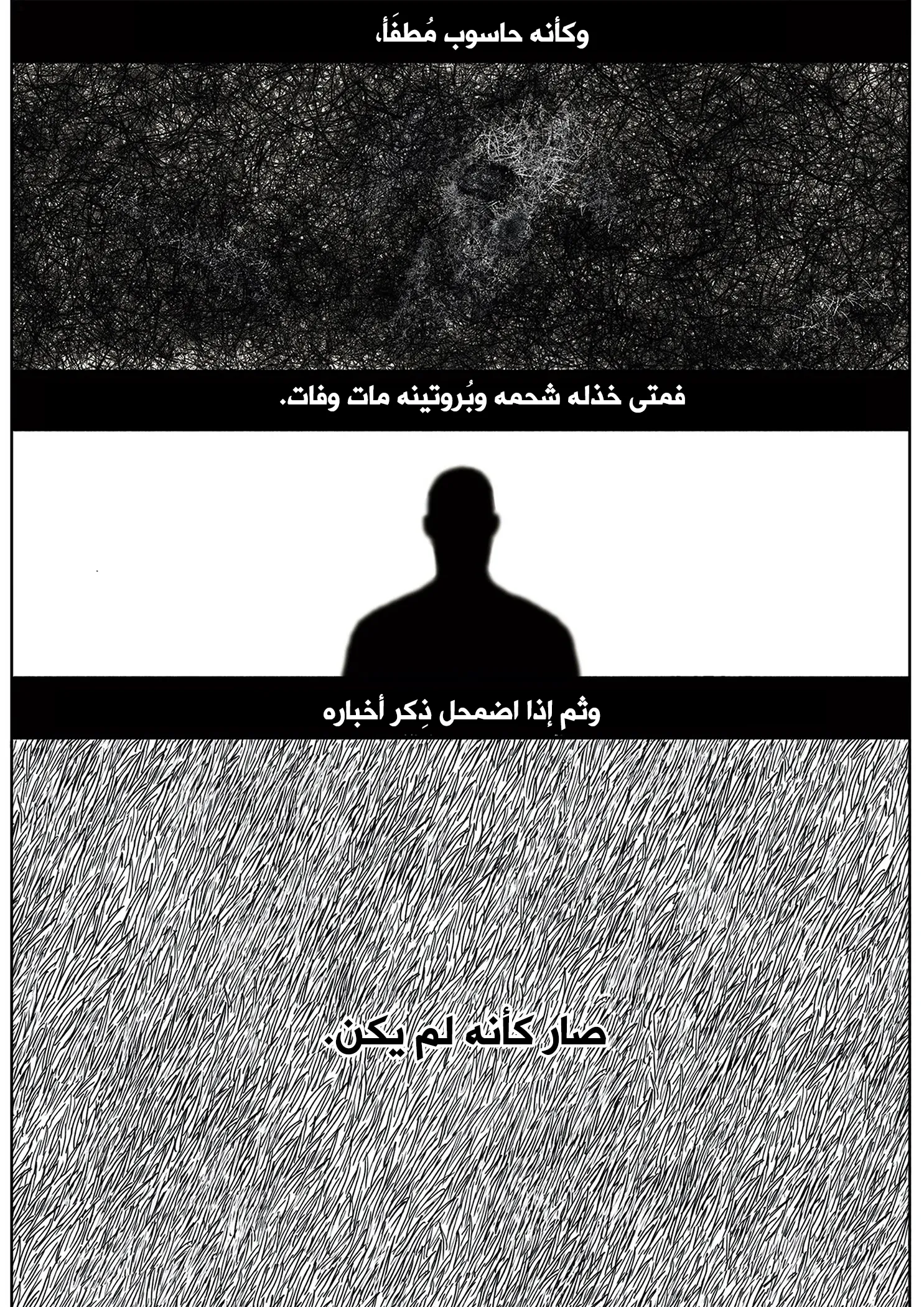 Read The Horizon AR Manga Online
