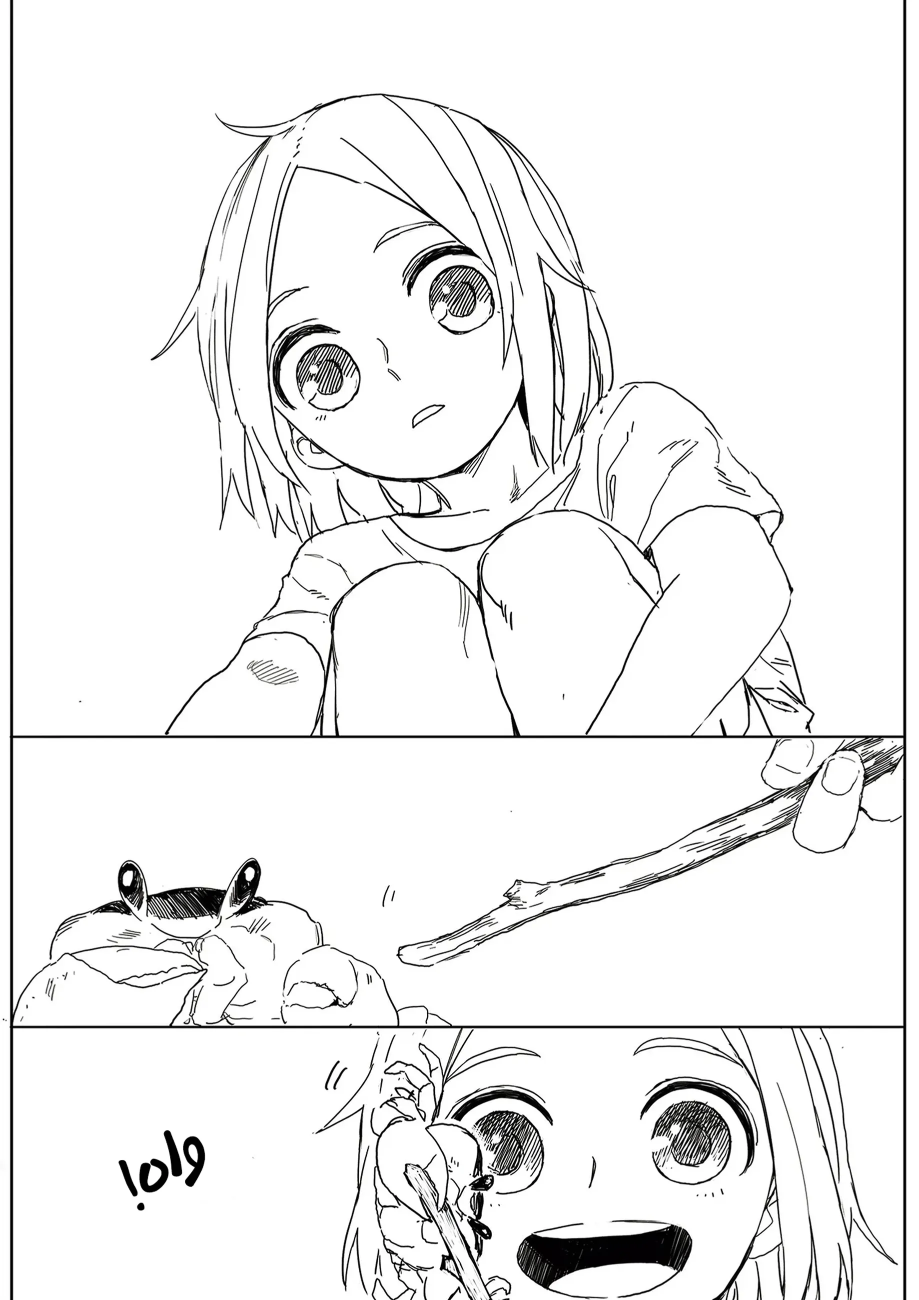 Read The Horizon AR Manga Online