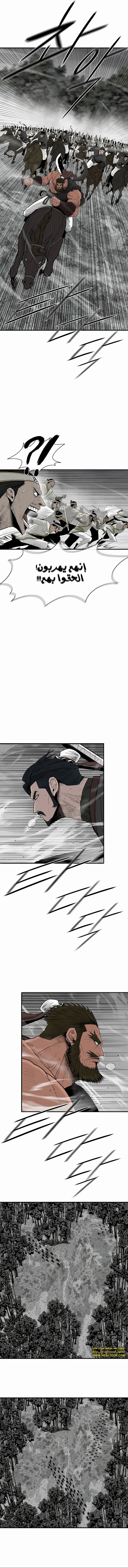 Read The Legend of the Northern Blade AR Manga Online
