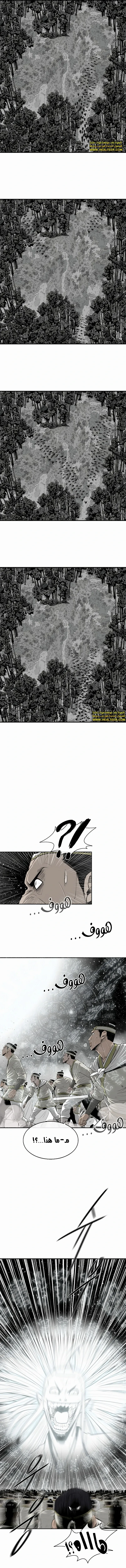 Read The Legend of the Northern Blade AR Manga Online
