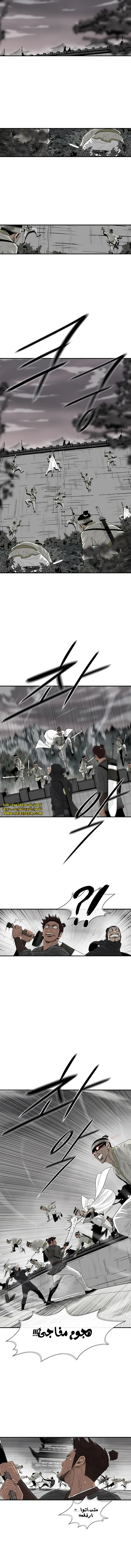 Read The Legend of the Northern Blade AR Manga Online