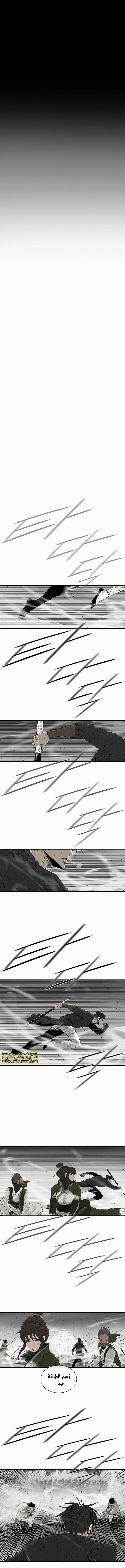 Read The Legend of the Northern Blade AR Manga Online