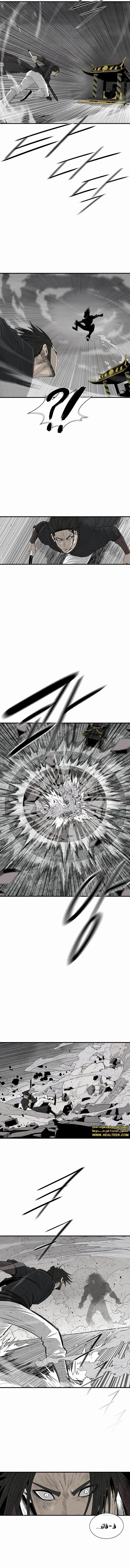 Read The Legend of the Northern Blade AR Manga Online