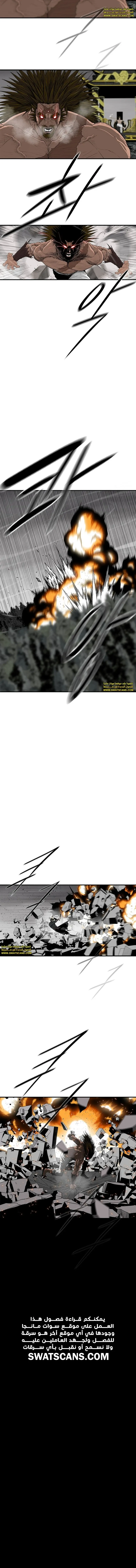 Read The Legend of the Northern Blade AR Manga Online