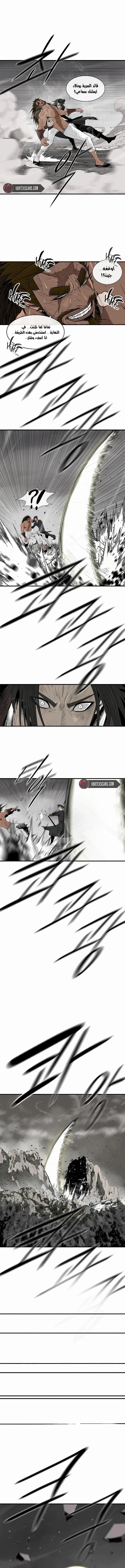 Read The Legend of the Northern Blade AR Manga Online