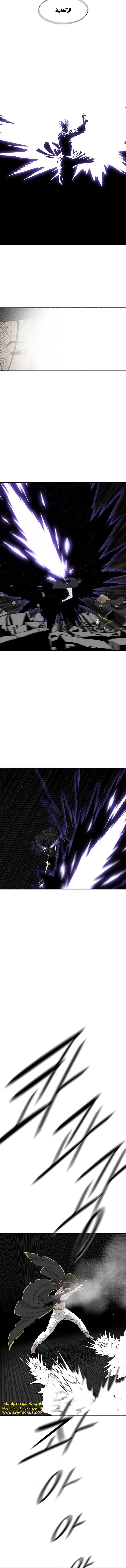 Read The Legend of the Northern Blade AR Manga Online