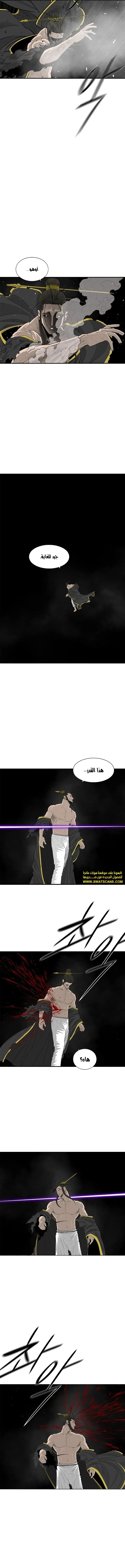Read The Legend of the Northern Blade AR Manga Online