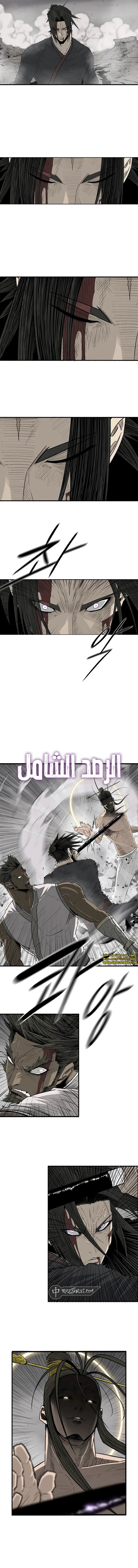 Read The Legend of the Northern Blade AR Manga Online