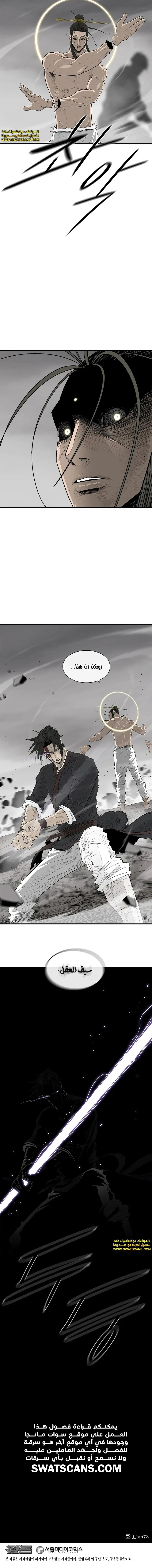 Read The Legend of the Northern Blade AR Manga Online