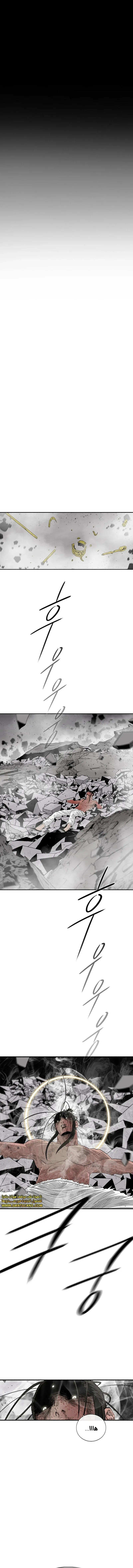 Read The Legend of the Northern Blade AR Manga Online