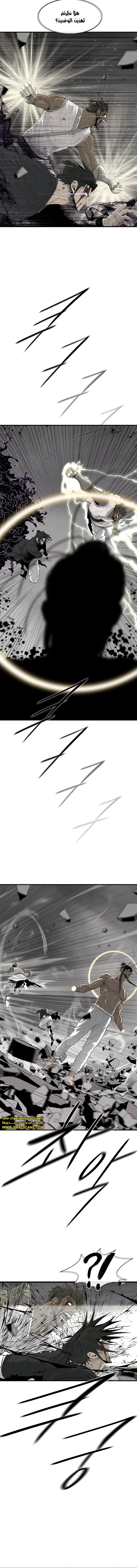 Read The Legend of the Northern Blade AR Manga Online