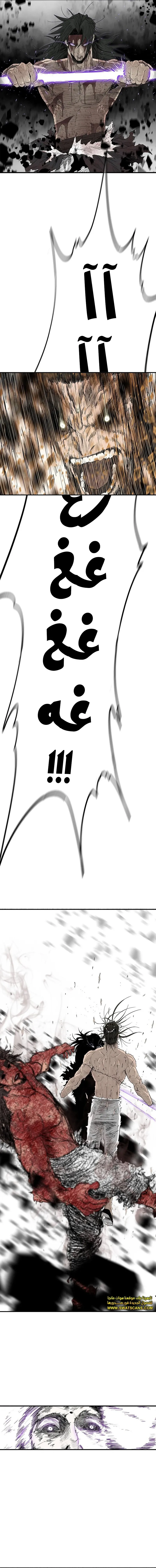 Read The Legend of the Northern Blade AR Manga Online
