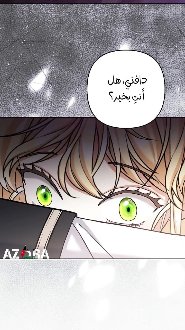 Read The Little Tyrant Is Making a Scene AR Manga Online
