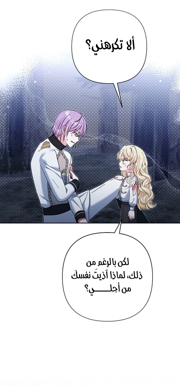 Read The Little Tyrant Is Making a Scene AR Manga Online
