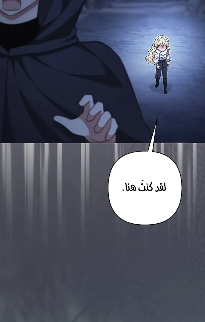Read The Little Tyrant Is Making a Scene AR Manga Online