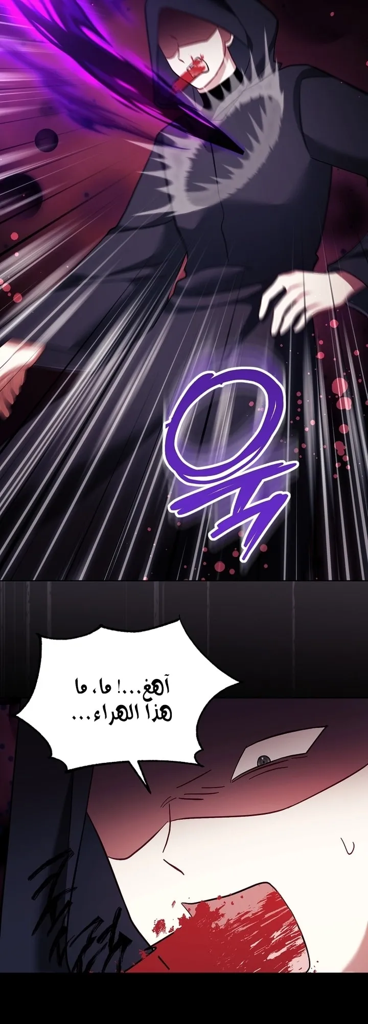 Read The Little Tyrant Is Making a Scene AR Manga Online