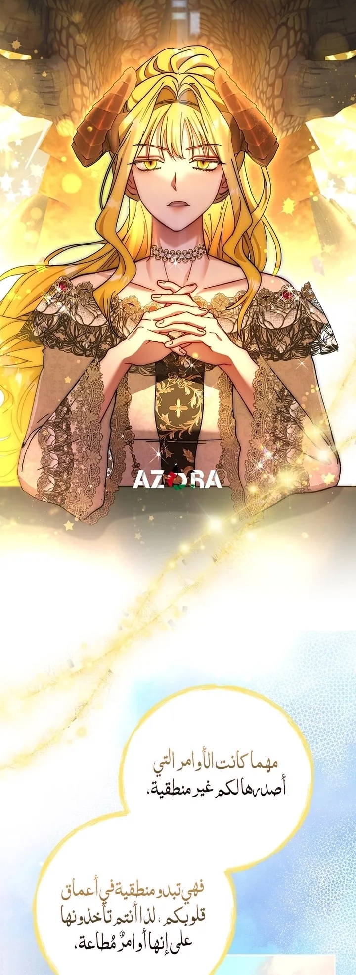 Read The Little Tyrant Is Making a Scene AR Manga Online