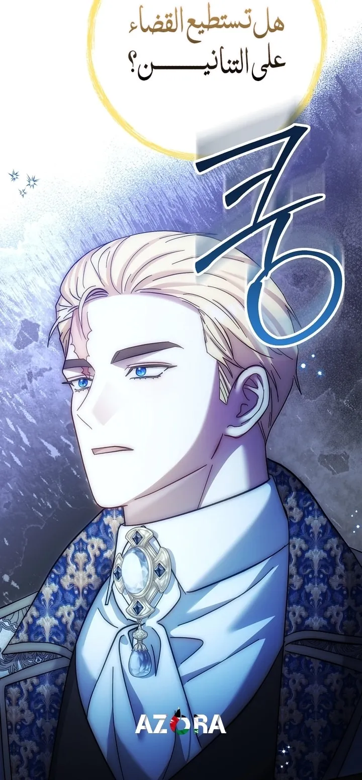 Read The Little Tyrant Is Making a Scene AR Manga Online