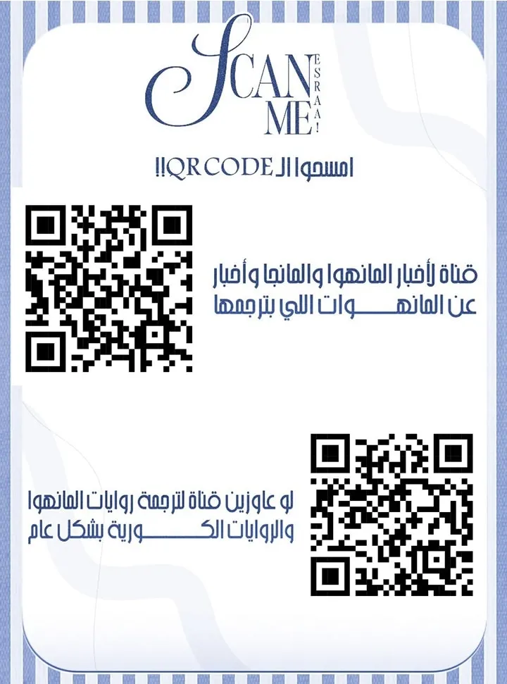 Read The Little Tyrant Is Making a Scene AR Manga Online