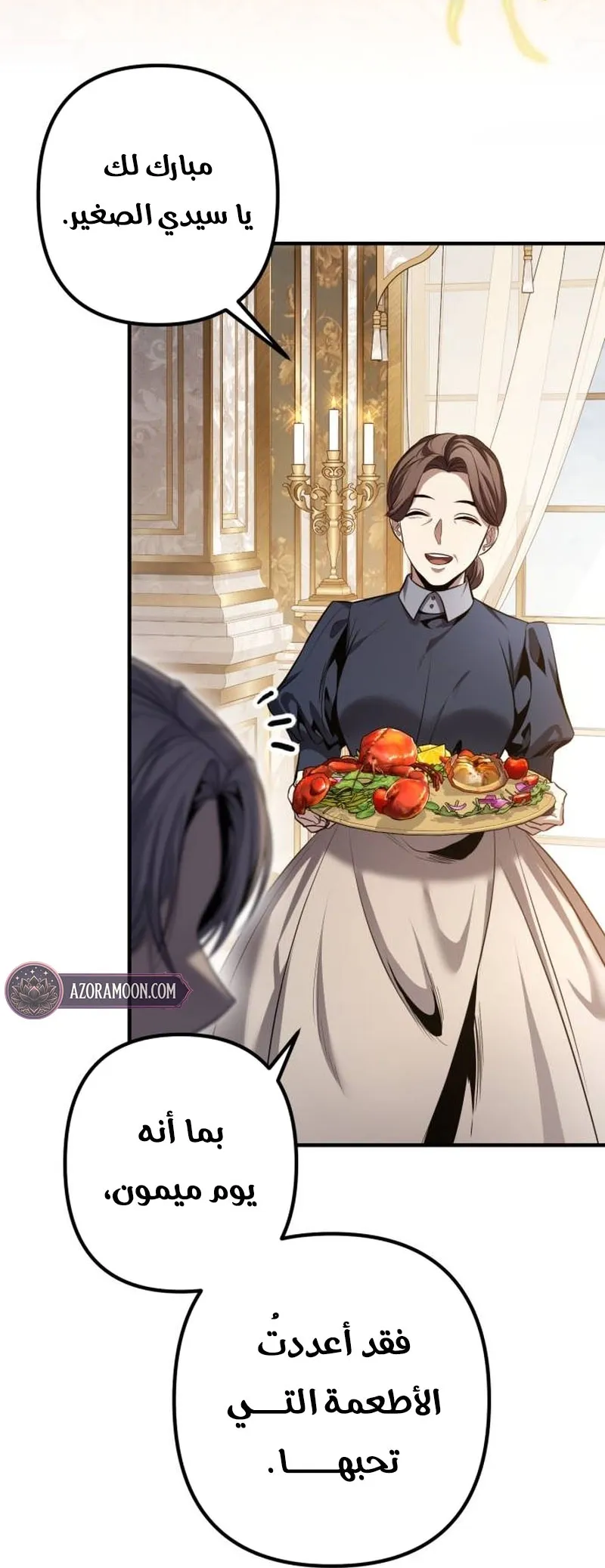 Read The Margrave’s 10th-Class Scoundrel AR Manga Online