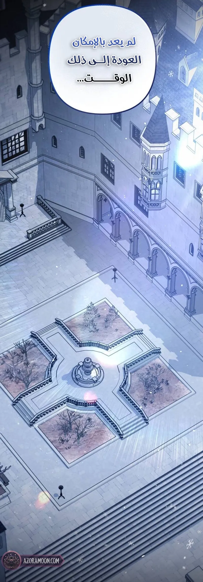 Read The Margrave’s 10th-Class Scoundrel AR Manga Online