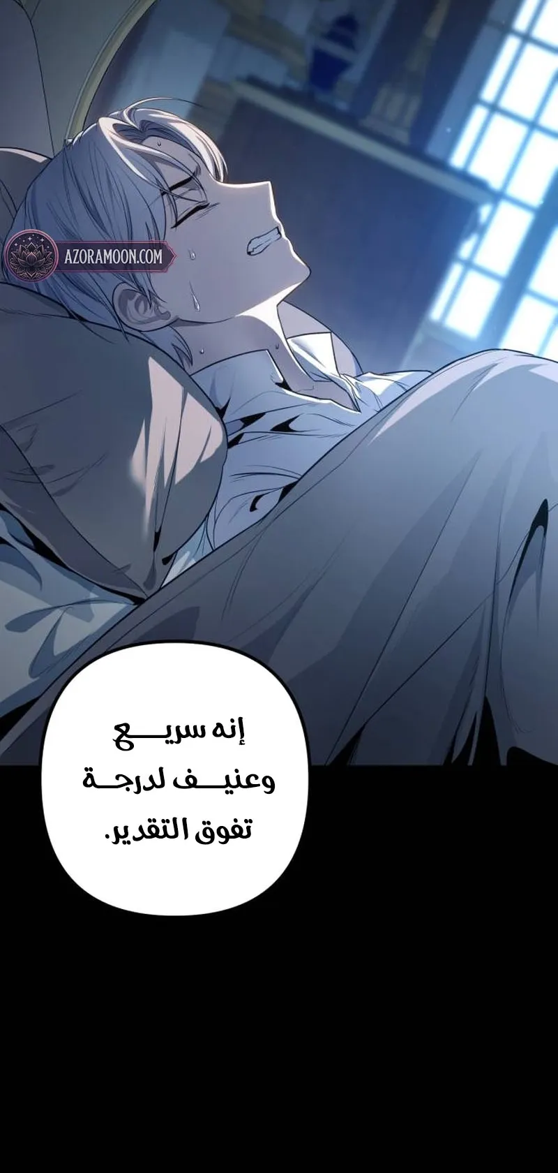 Read The Margrave’s 10th-Class Scoundrel AR Manga Online