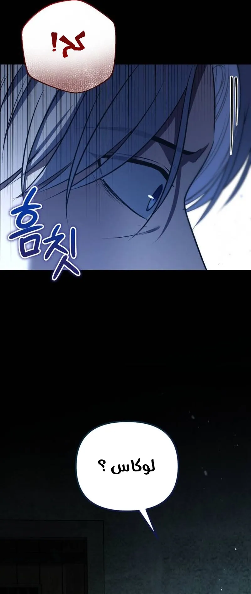 Read The Margrave’s 10th-Class Scoundrel AR Manga Online