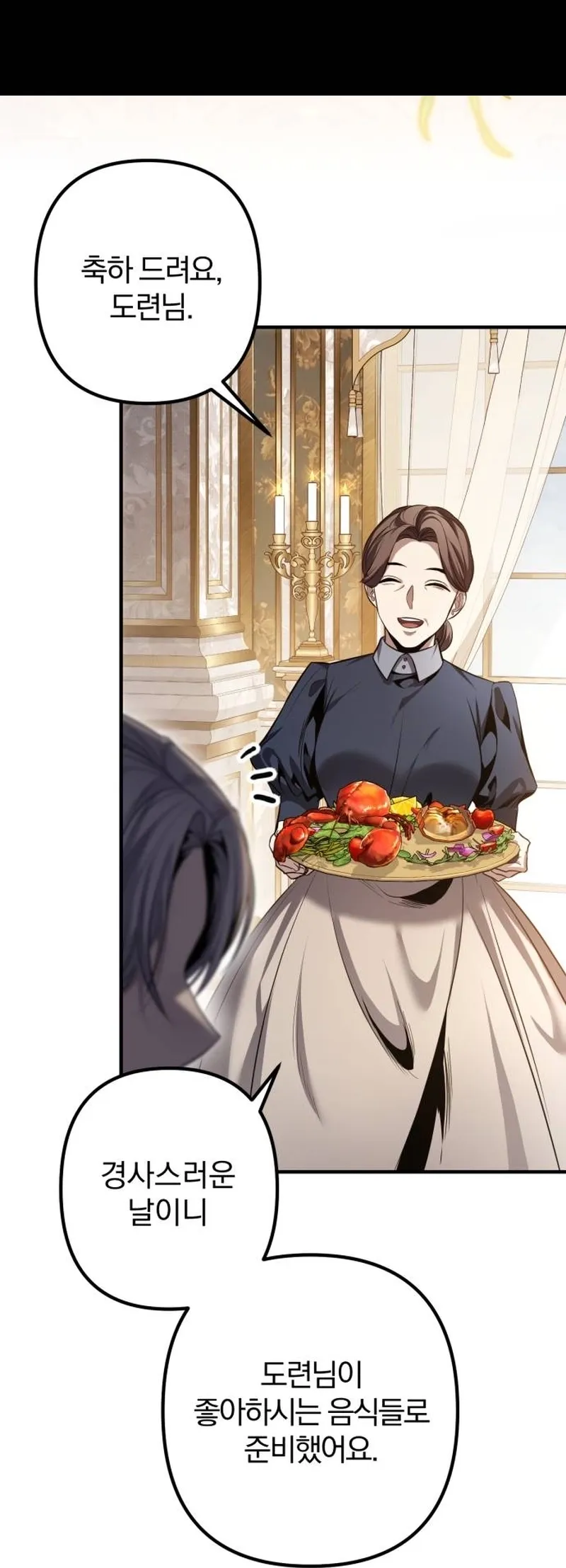 Read The Margrave’s 10th-Class Scoundrel AR Manga Online