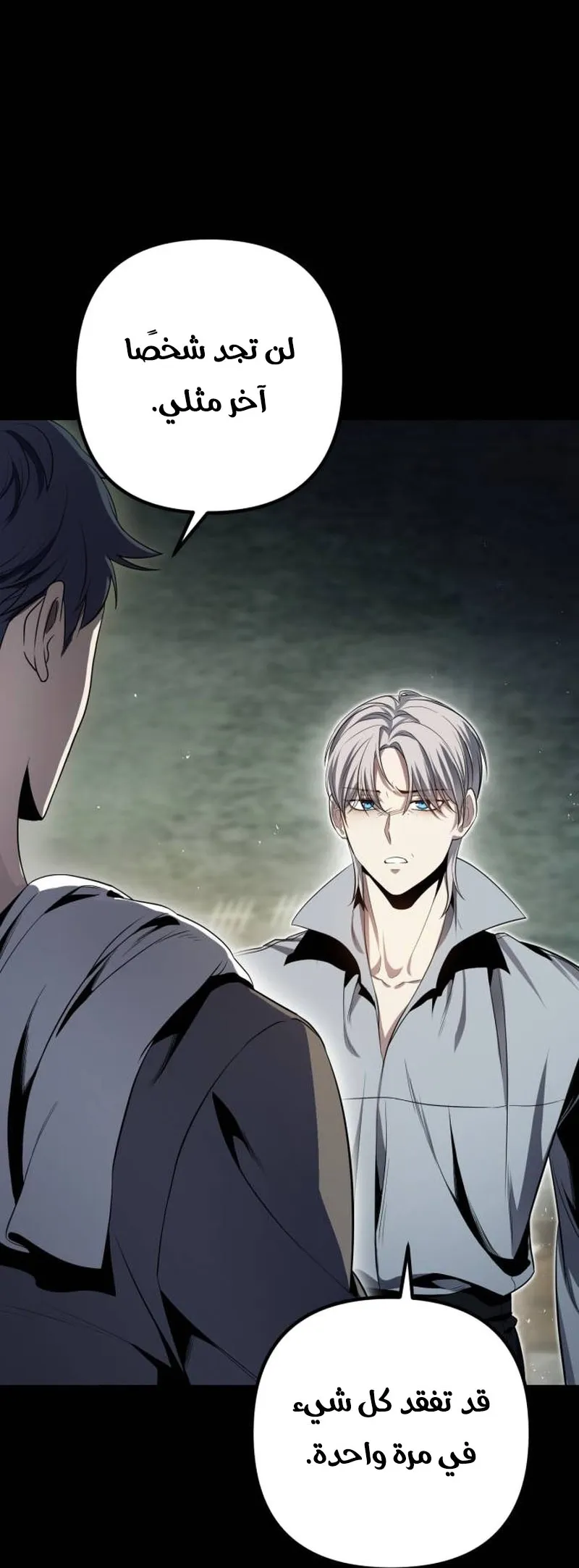 Read The Margrave’s 10th-Class Scoundrel AR Manga Online